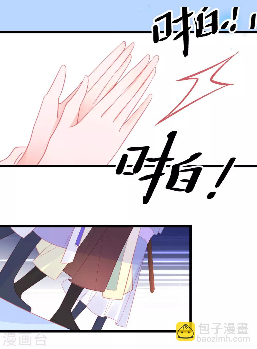 第98话 抱团打擂-第106话