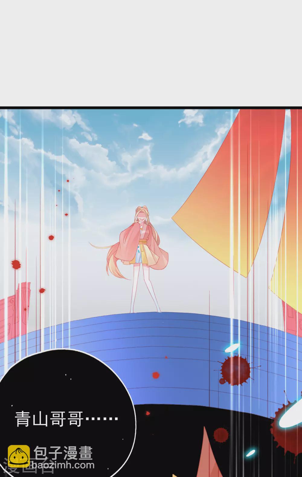 第100话 绿茶代言人-第108话