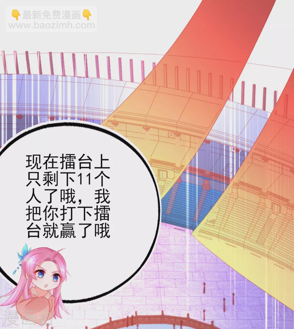 第100话 绿茶代言人-第108话