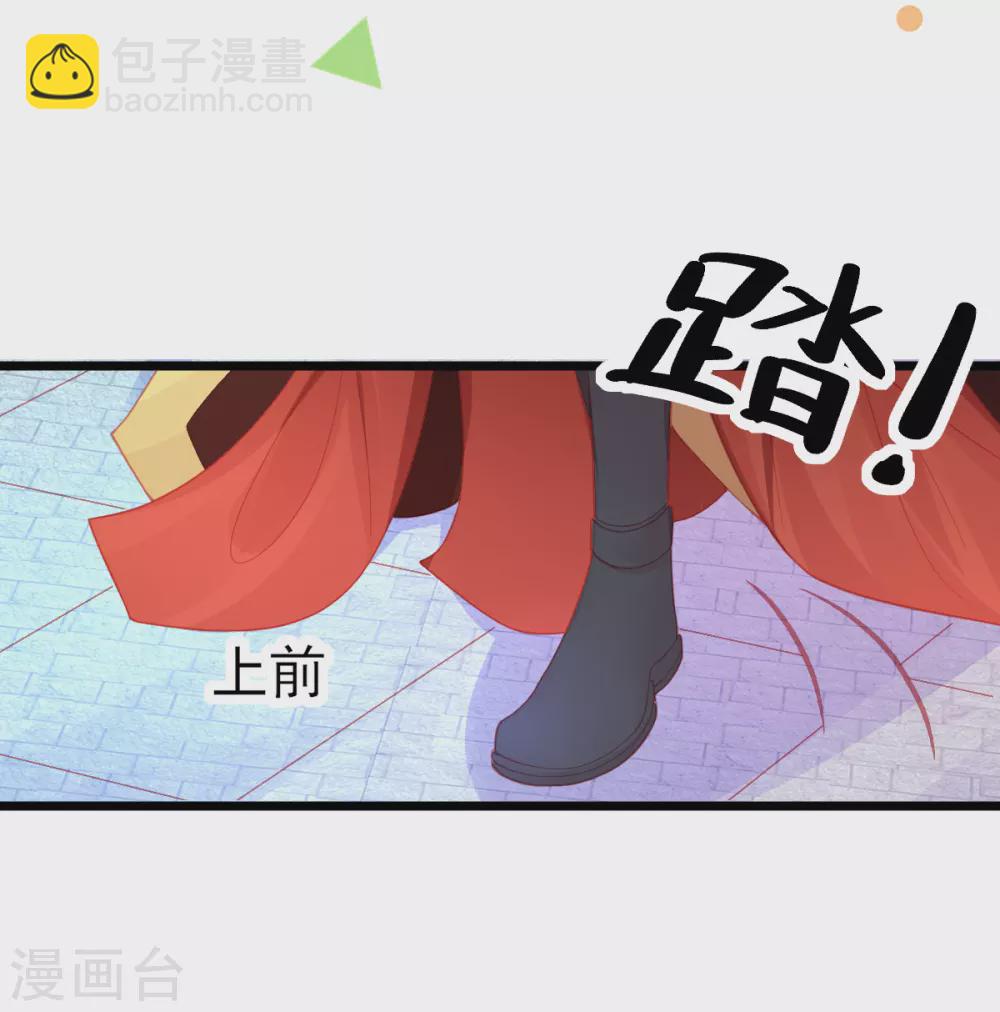第102话 这宝物&hellip;满大街都是-第110话