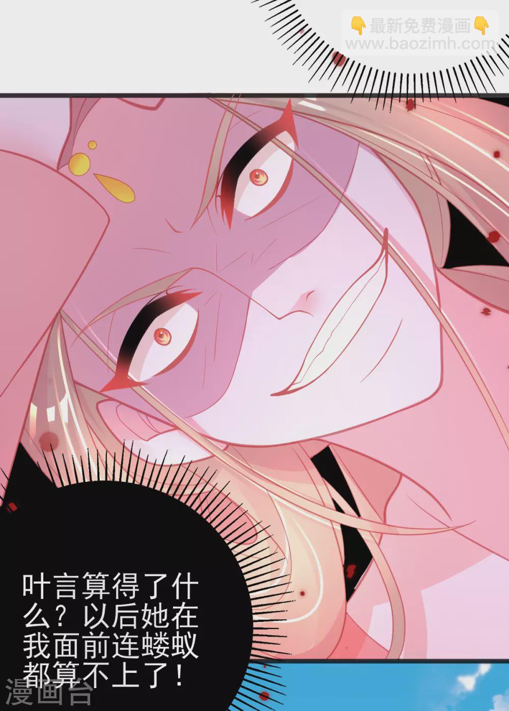 第102话 这宝物&hellip;满大街都是-第110话