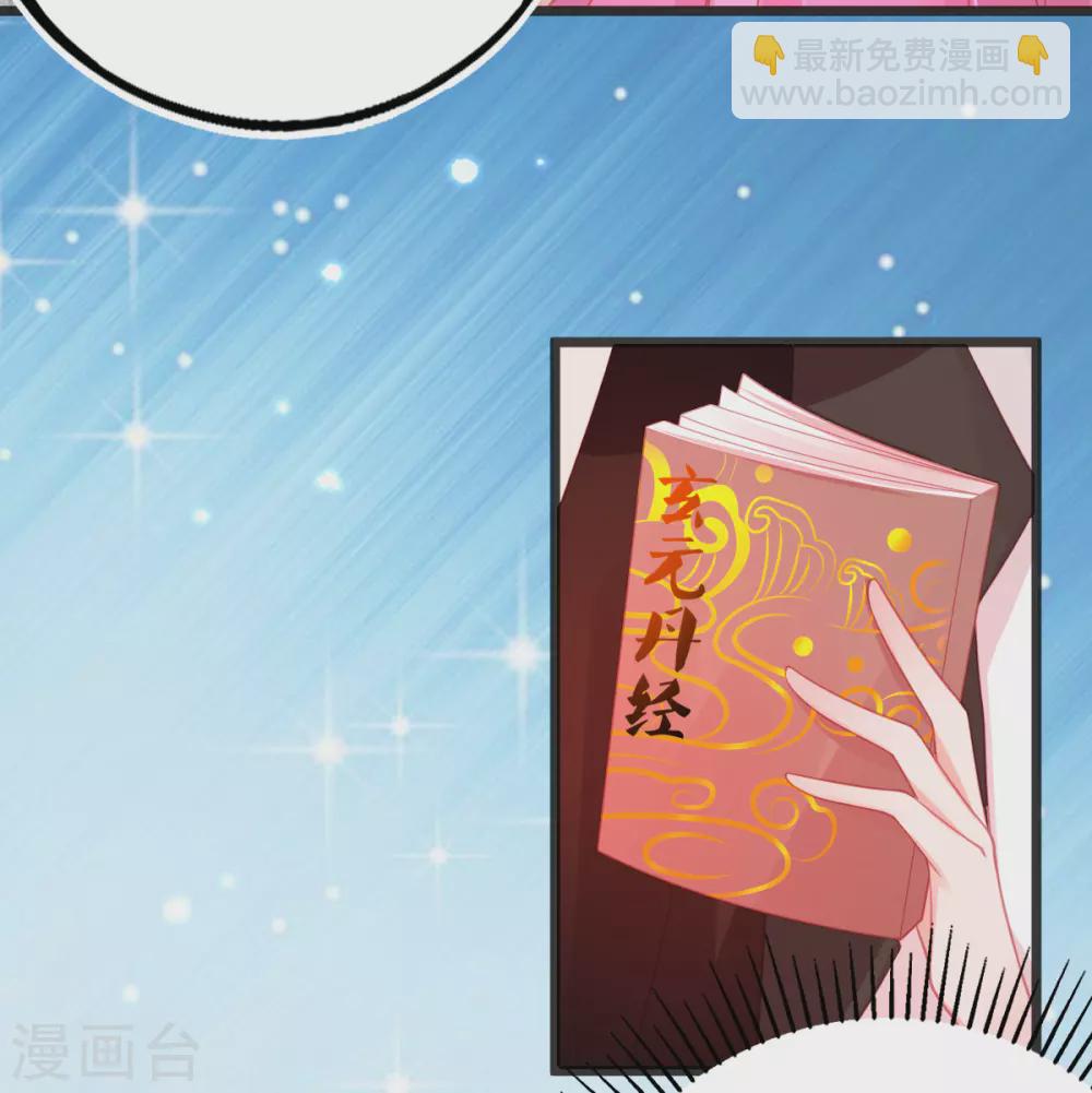 第102话 这宝物&hellip;满大街都是-第110话