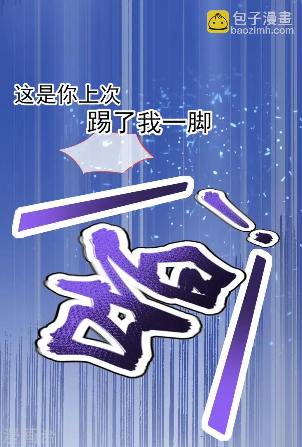 第10话 还你三巴掌-第12话