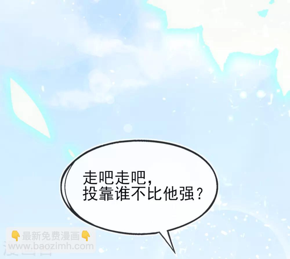 第10话 还你三巴掌-第12话