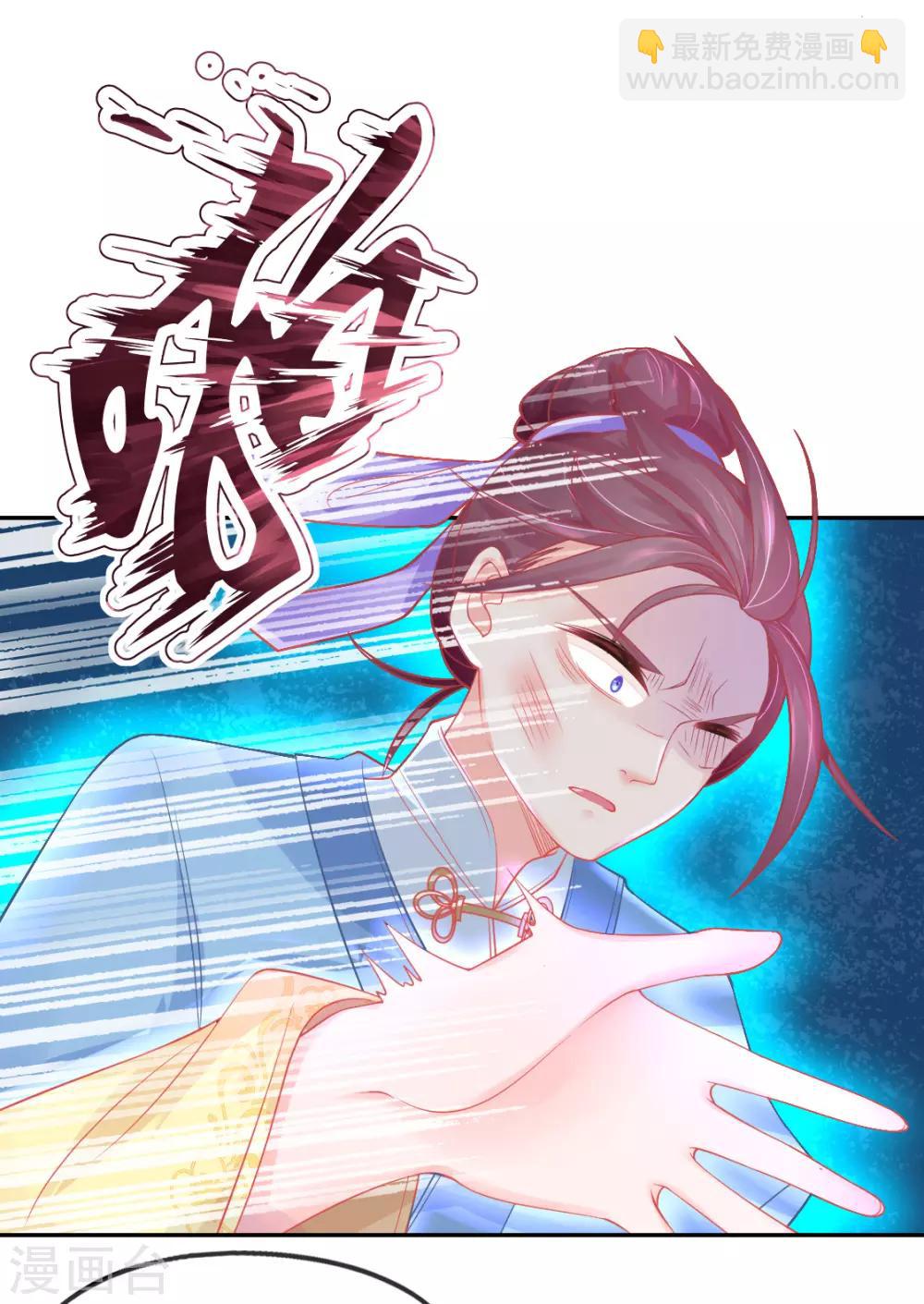 第10话 还你三巴掌-第12话