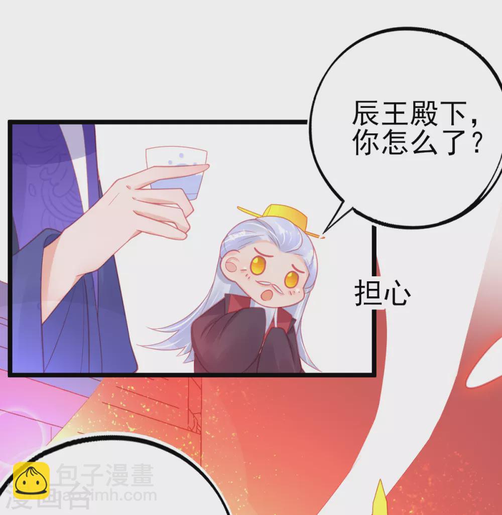 第105话 忽悠-第114话