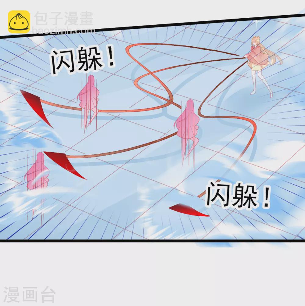 第113话 叶言PK叶玲珑-第122话