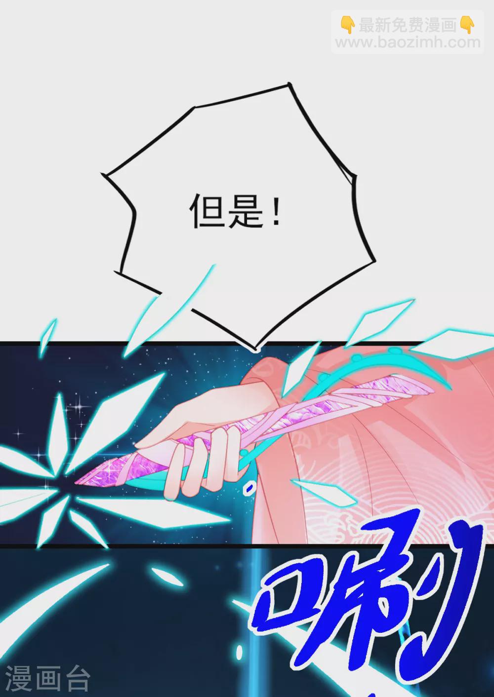 第113话 叶言PK叶玲珑-第122话