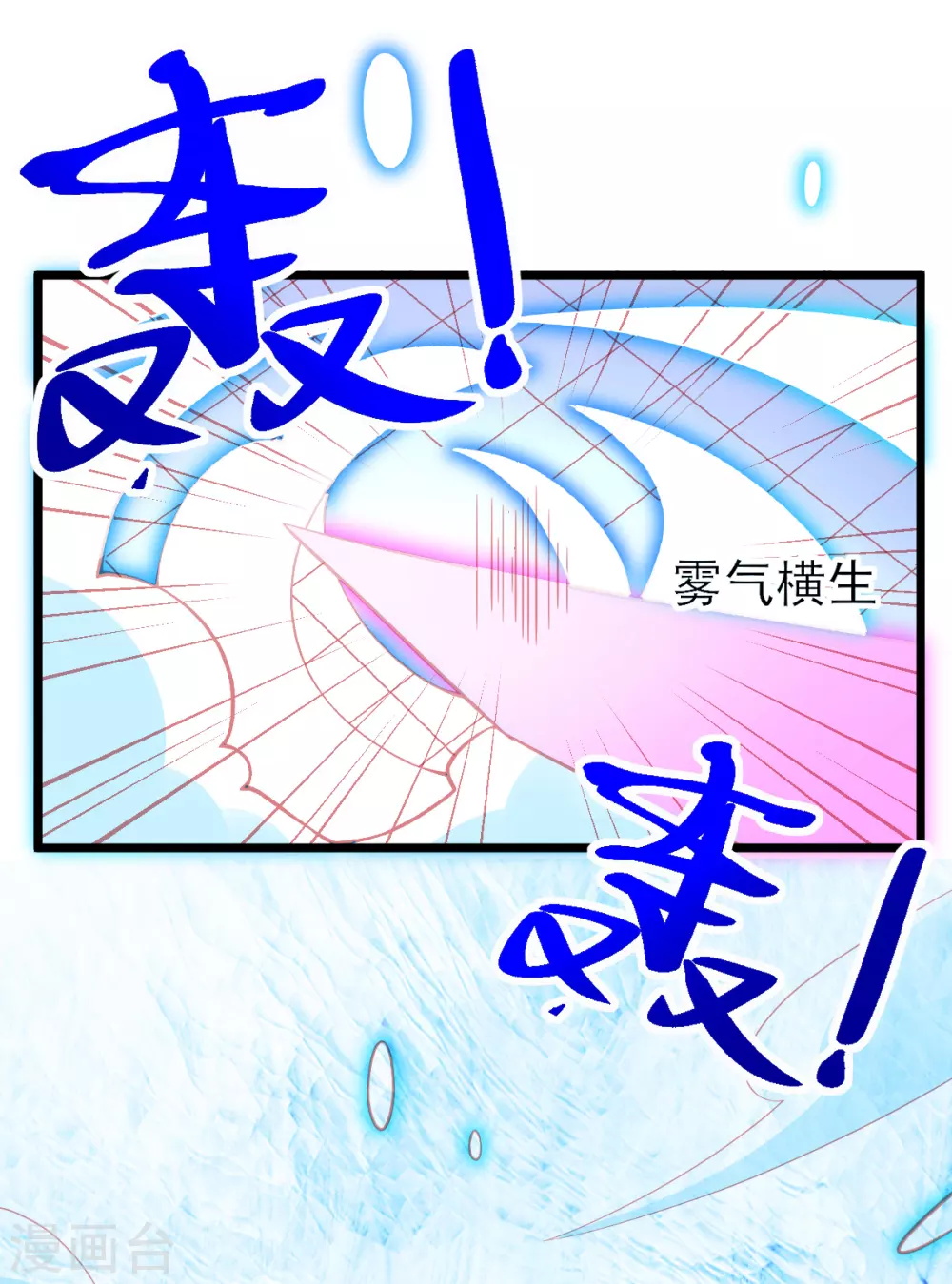 第113话 叶言PK叶玲珑-第122话