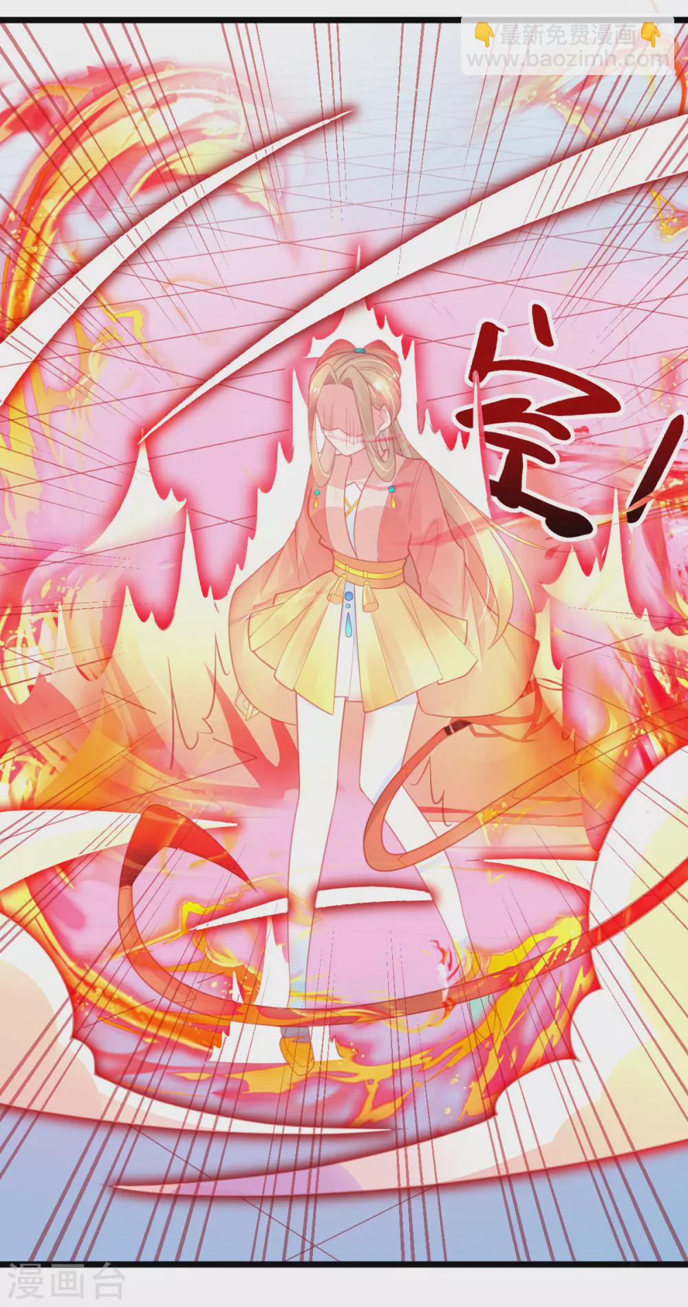 第113话 叶言PK叶玲珑-第122话