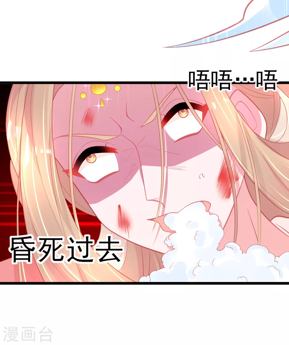 第115话 叶玲珑落败-第124话