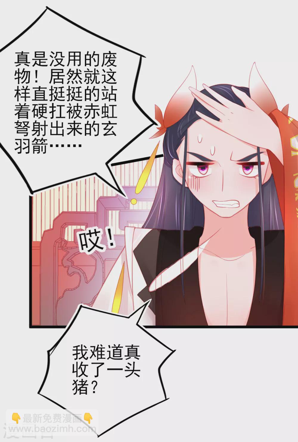 第115话 叶玲珑落败-第124话