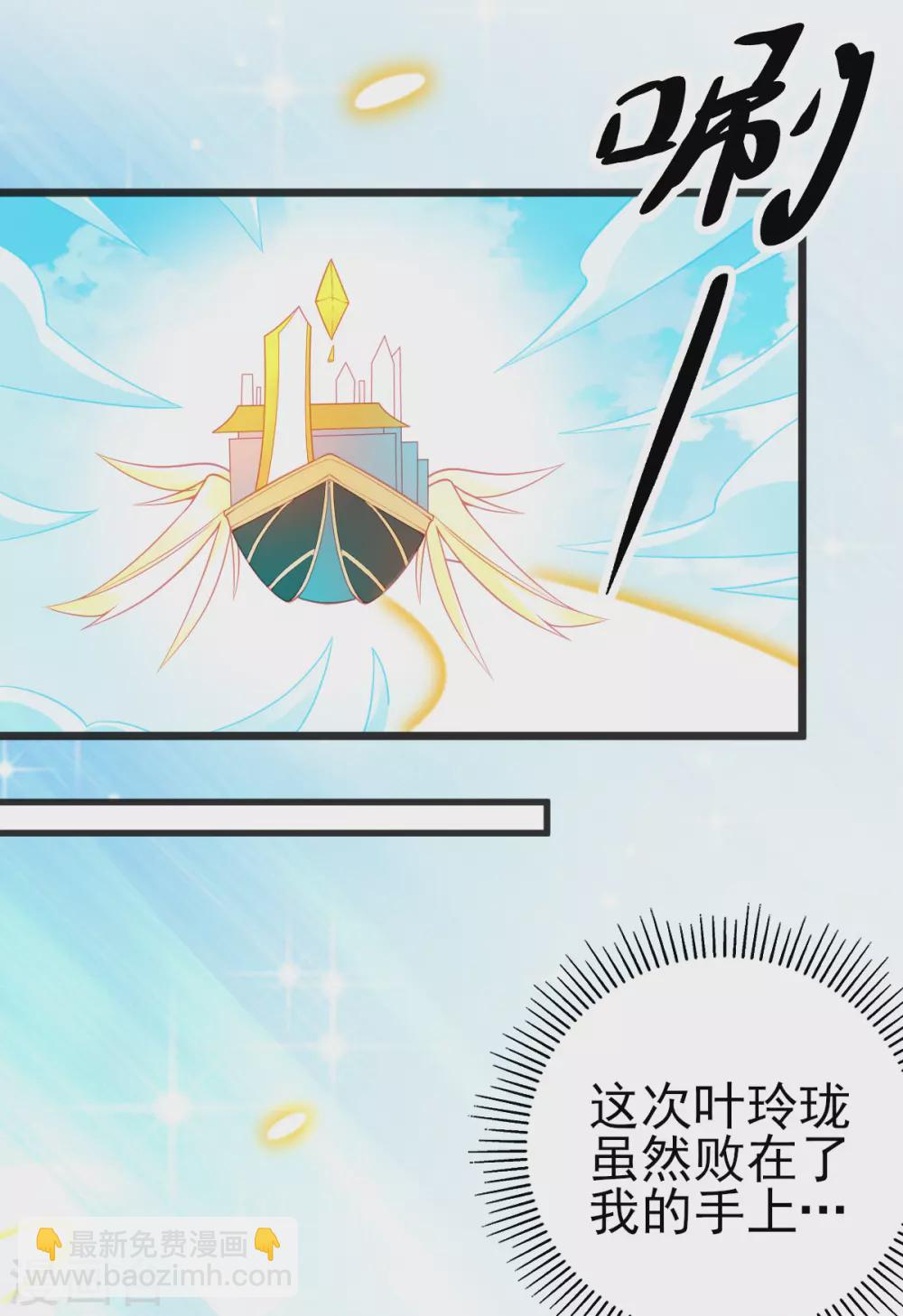 第116话 出发！朝云学院-第126话