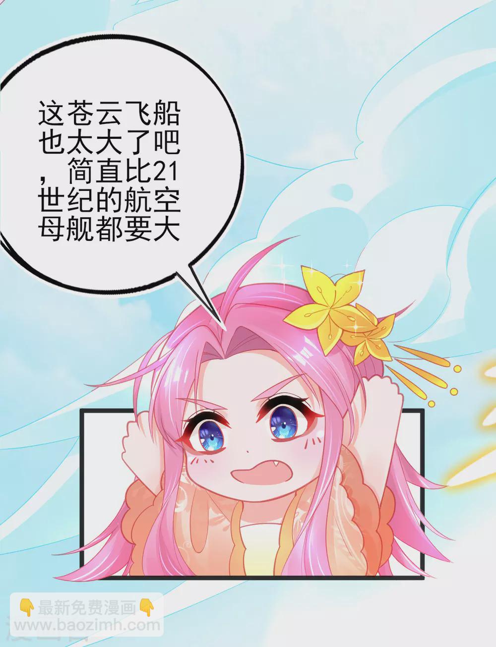 第116话 出发！朝云学院-第126话