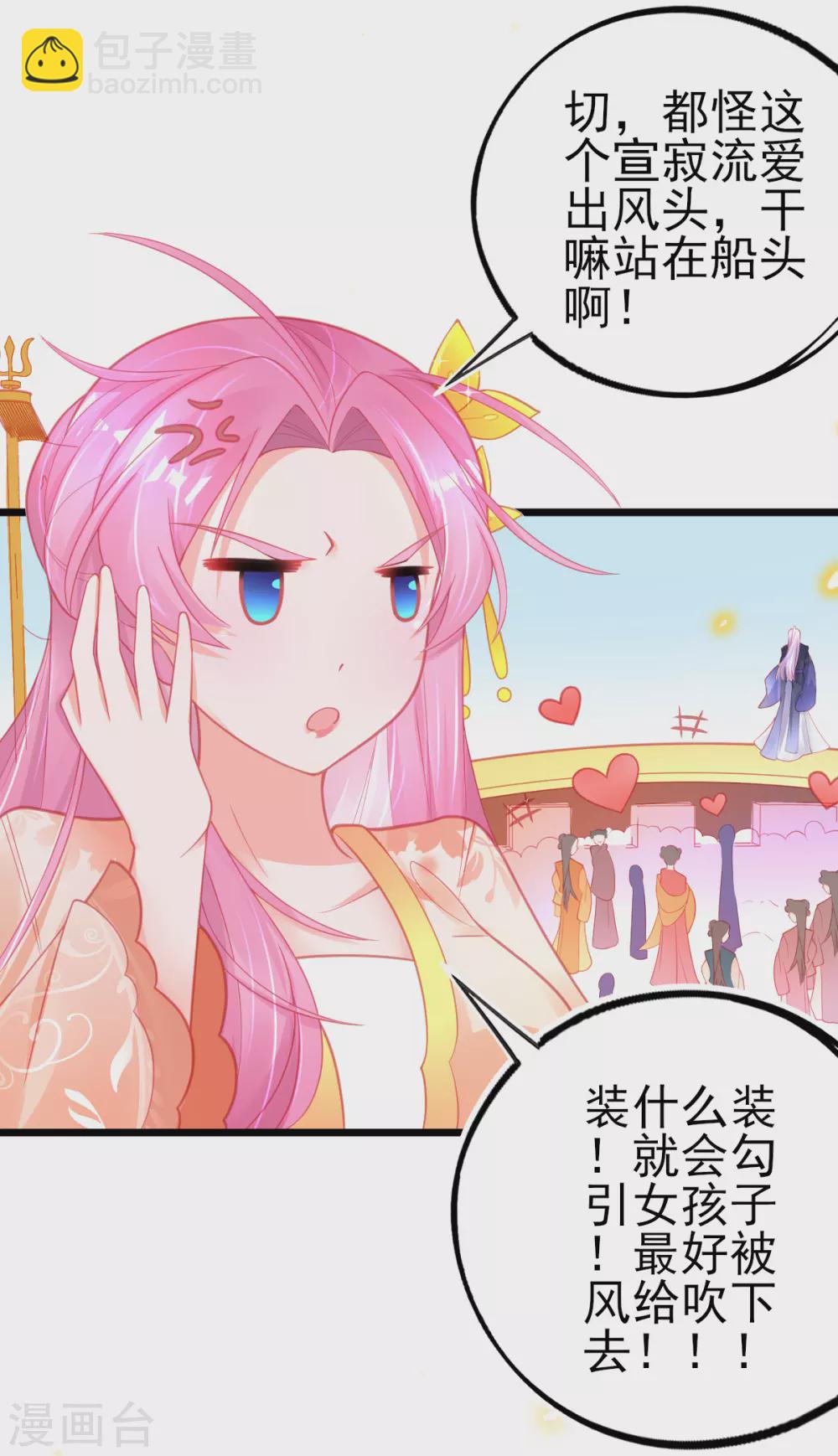 第116话 出发！朝云学院-第126话