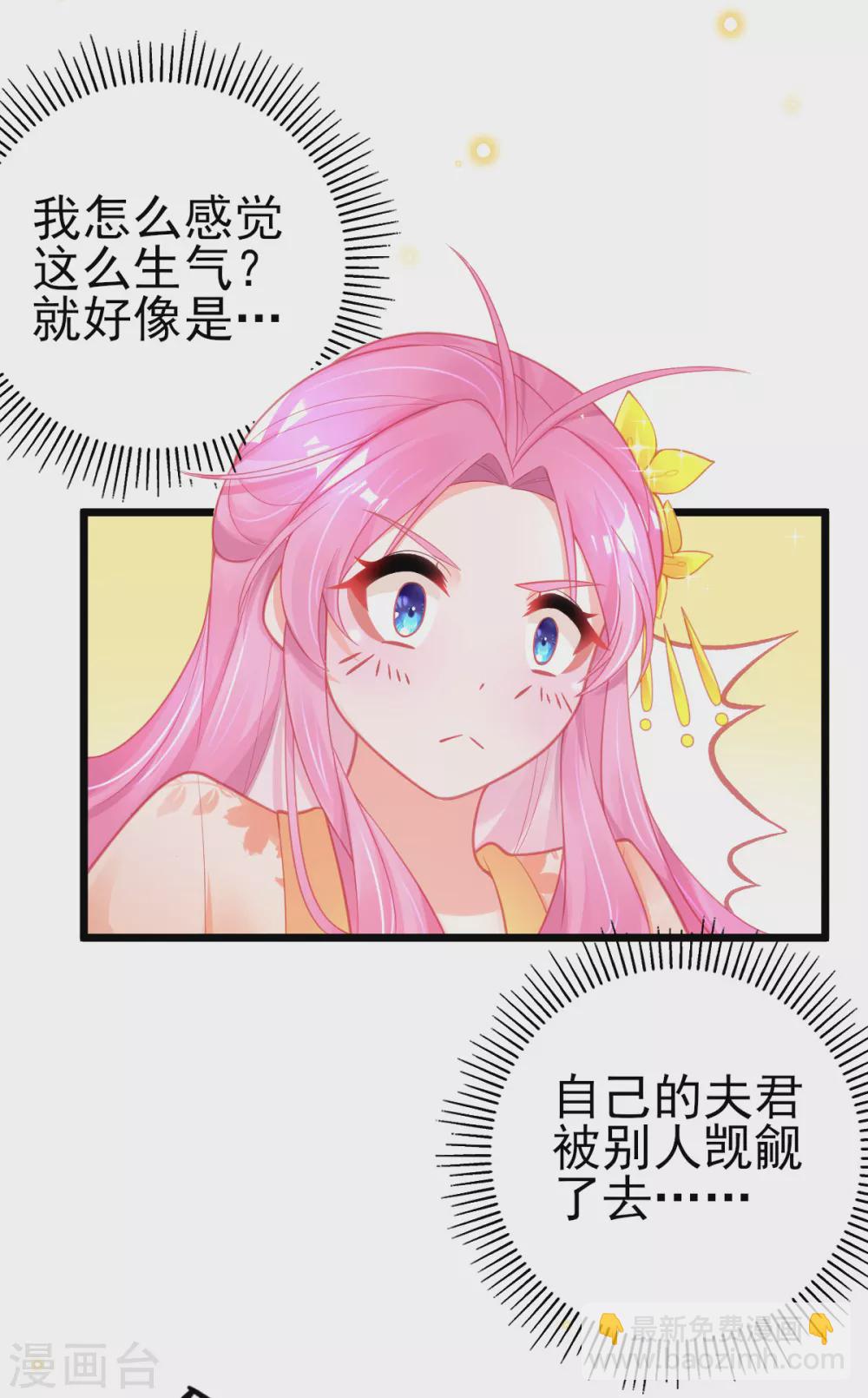 第116话 出发！朝云学院-第126话