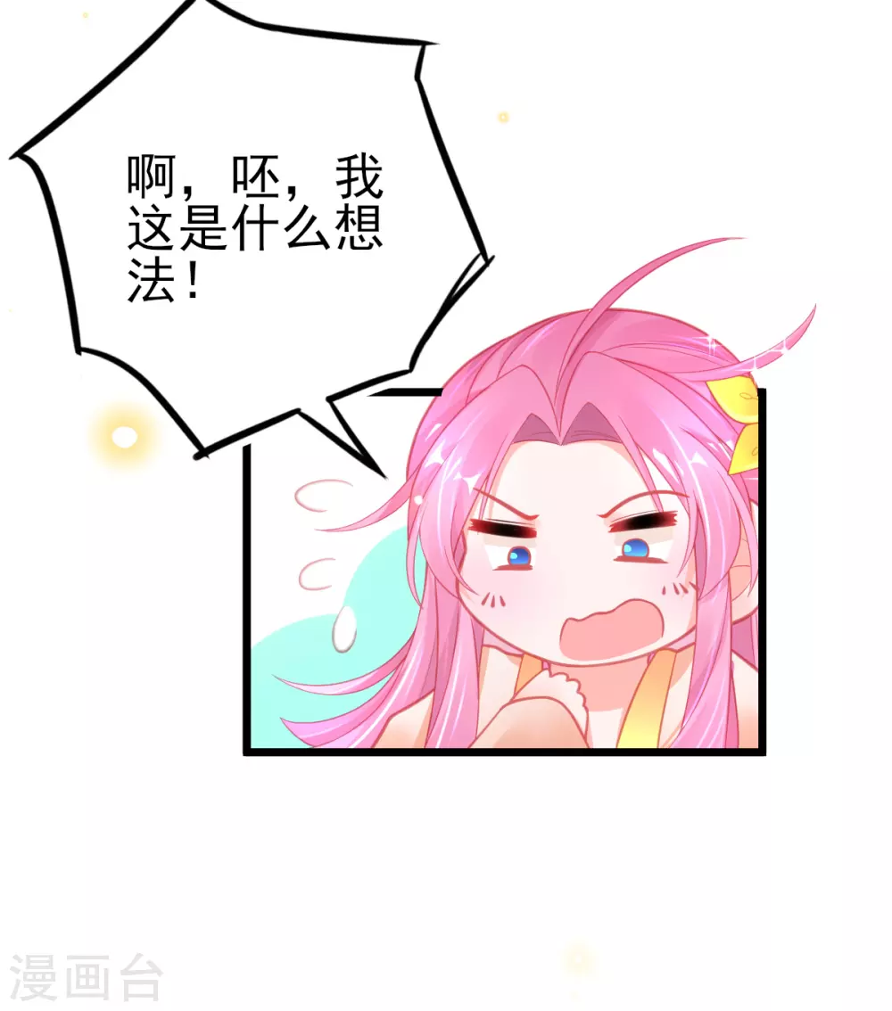 第116话 出发！朝云学院-第126话