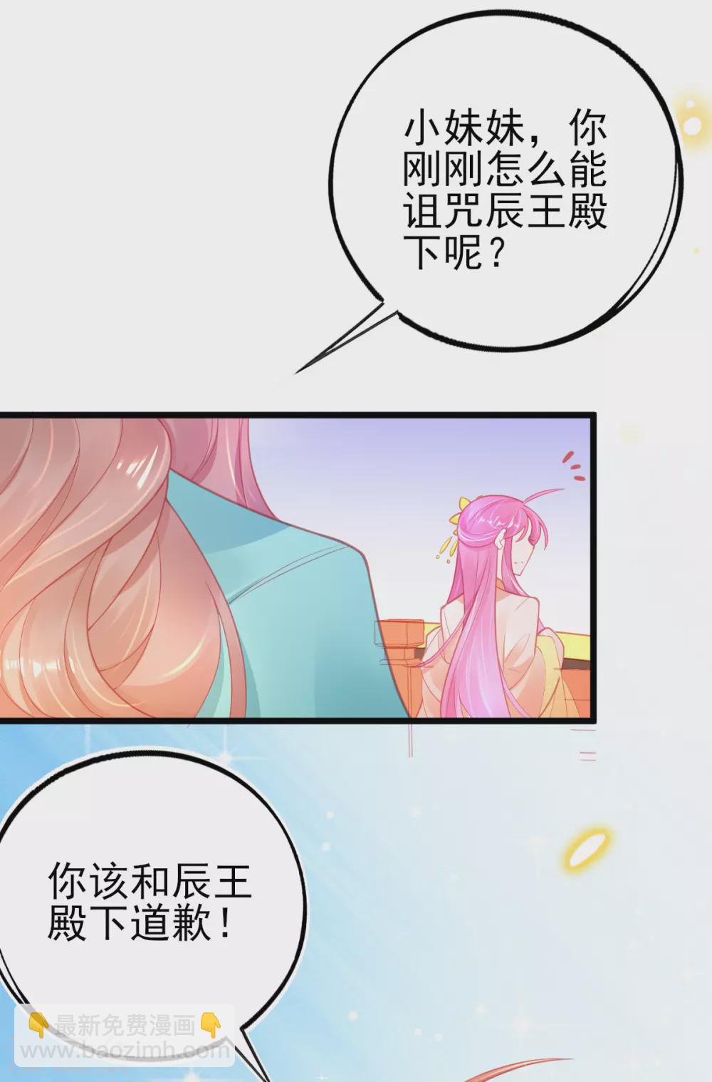 第116话 出发！朝云学院-第126话
