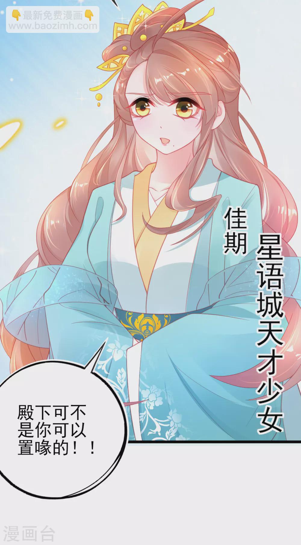 第116话 出发！朝云学院-第126话