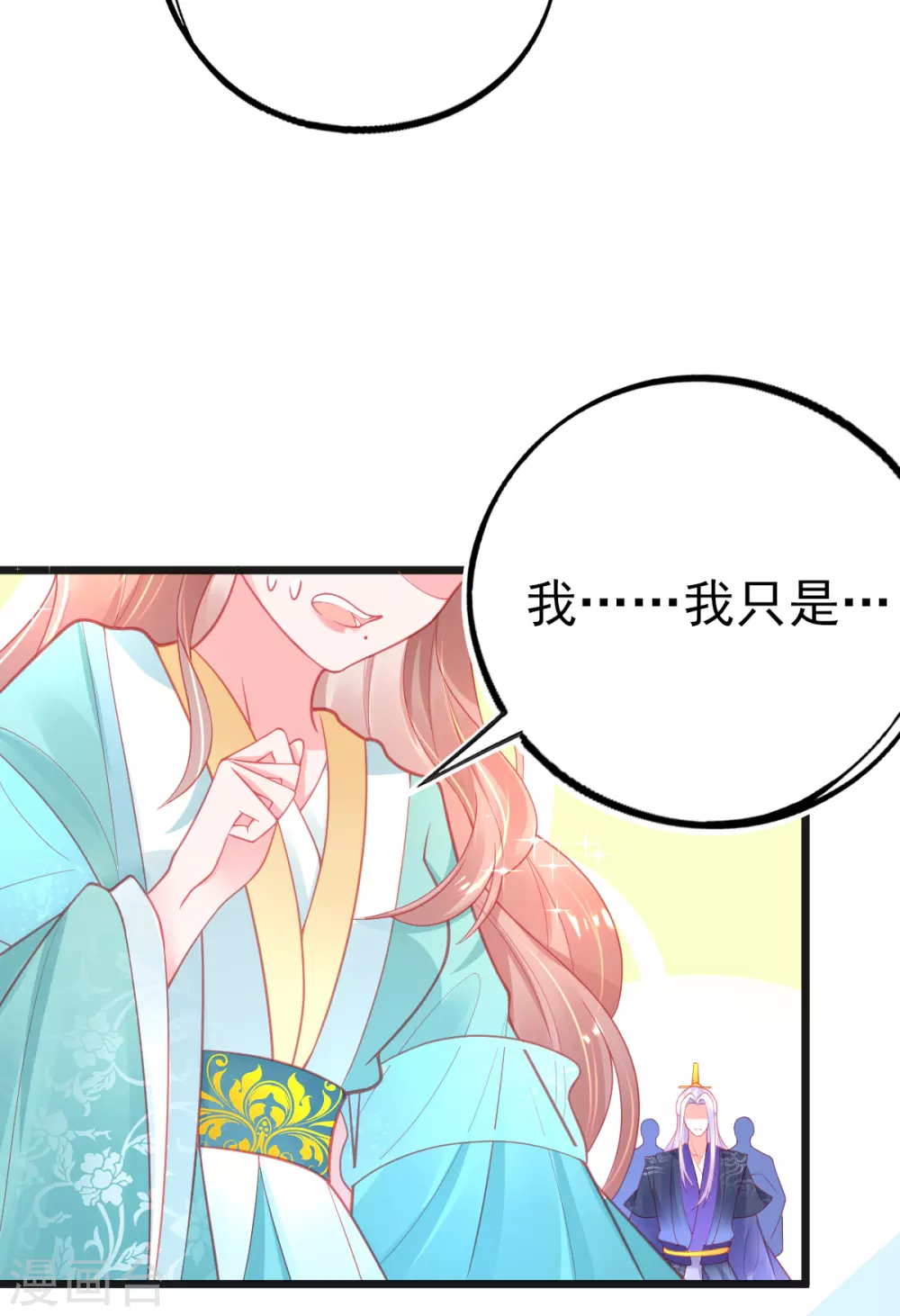 第116话 出发！朝云学院-第126话