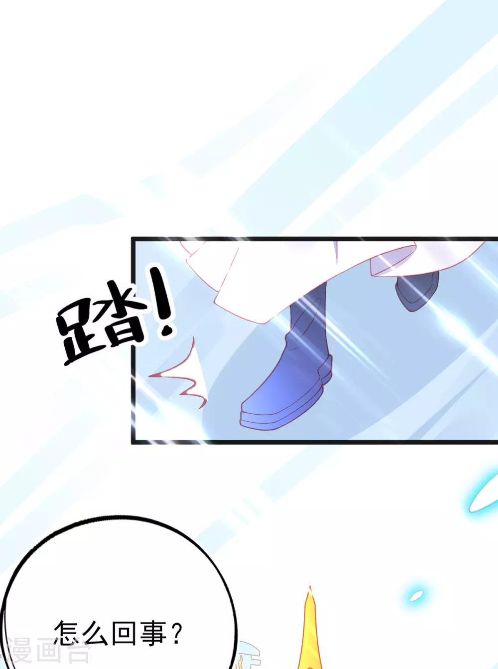 第116话 出发！朝云学院-第126话