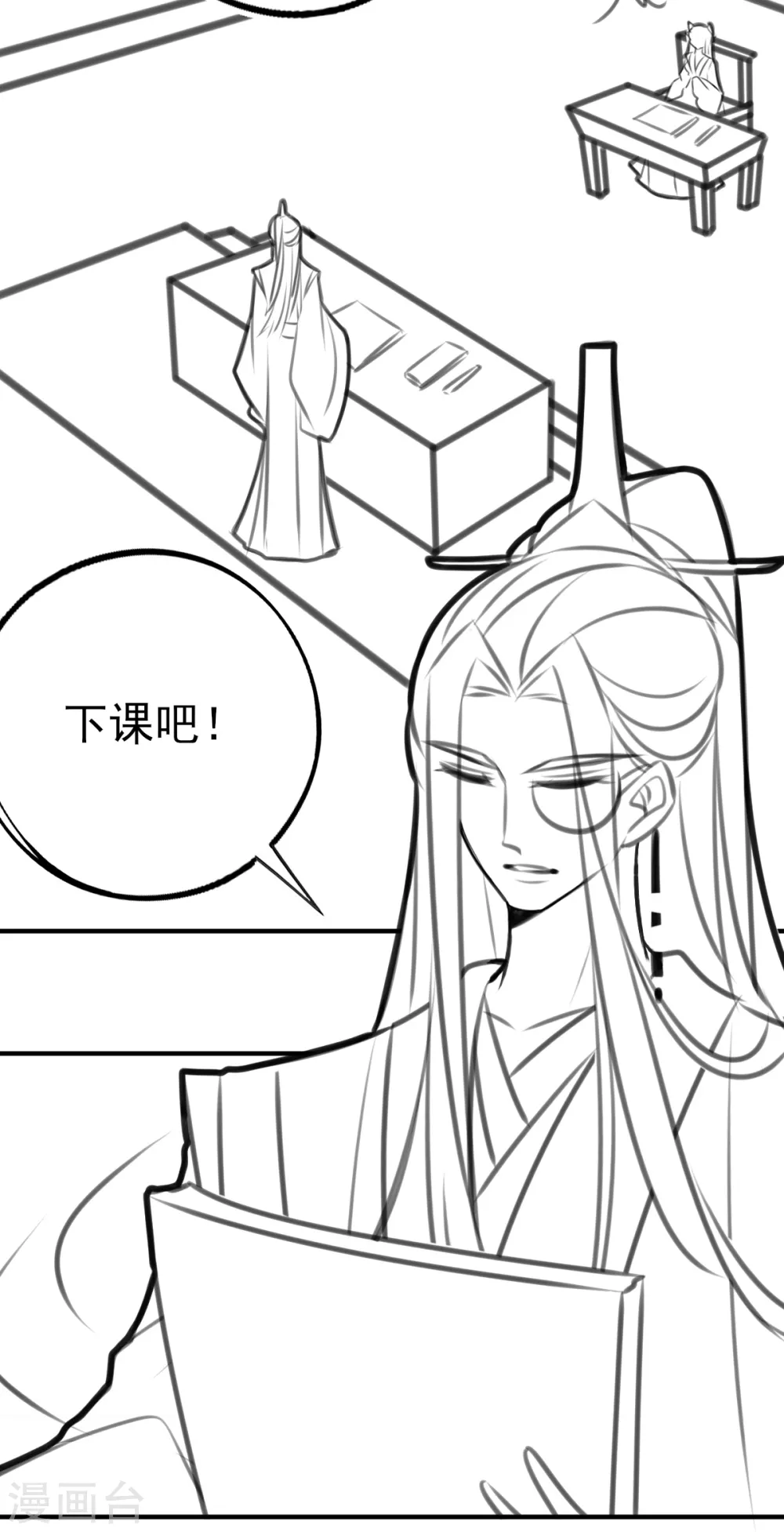 情人节番外-第128话
