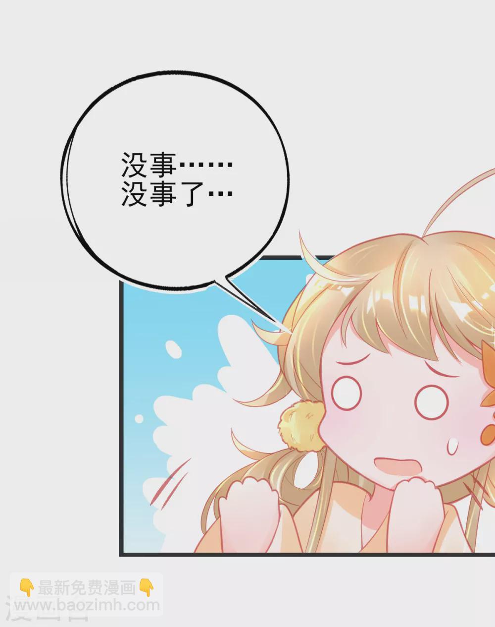 第119话 公主殿下也得道歉-第130话