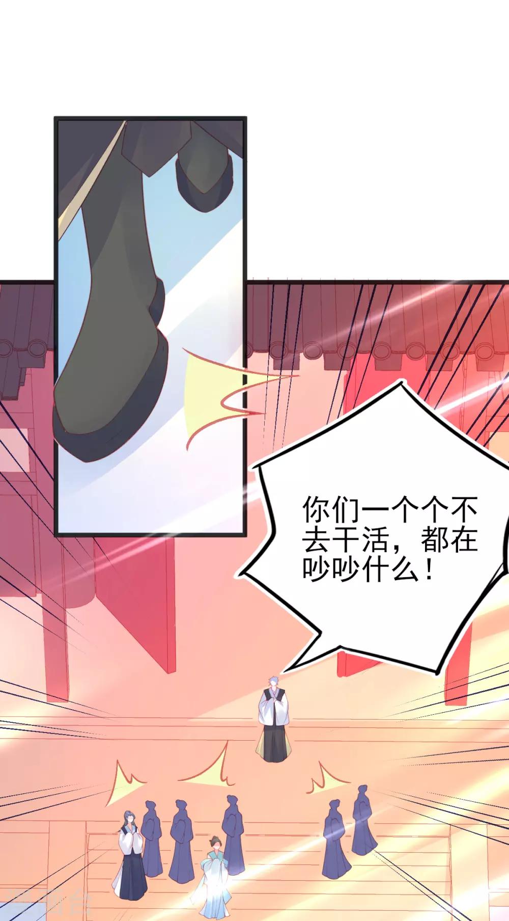 第122话 在线打脸-第134话