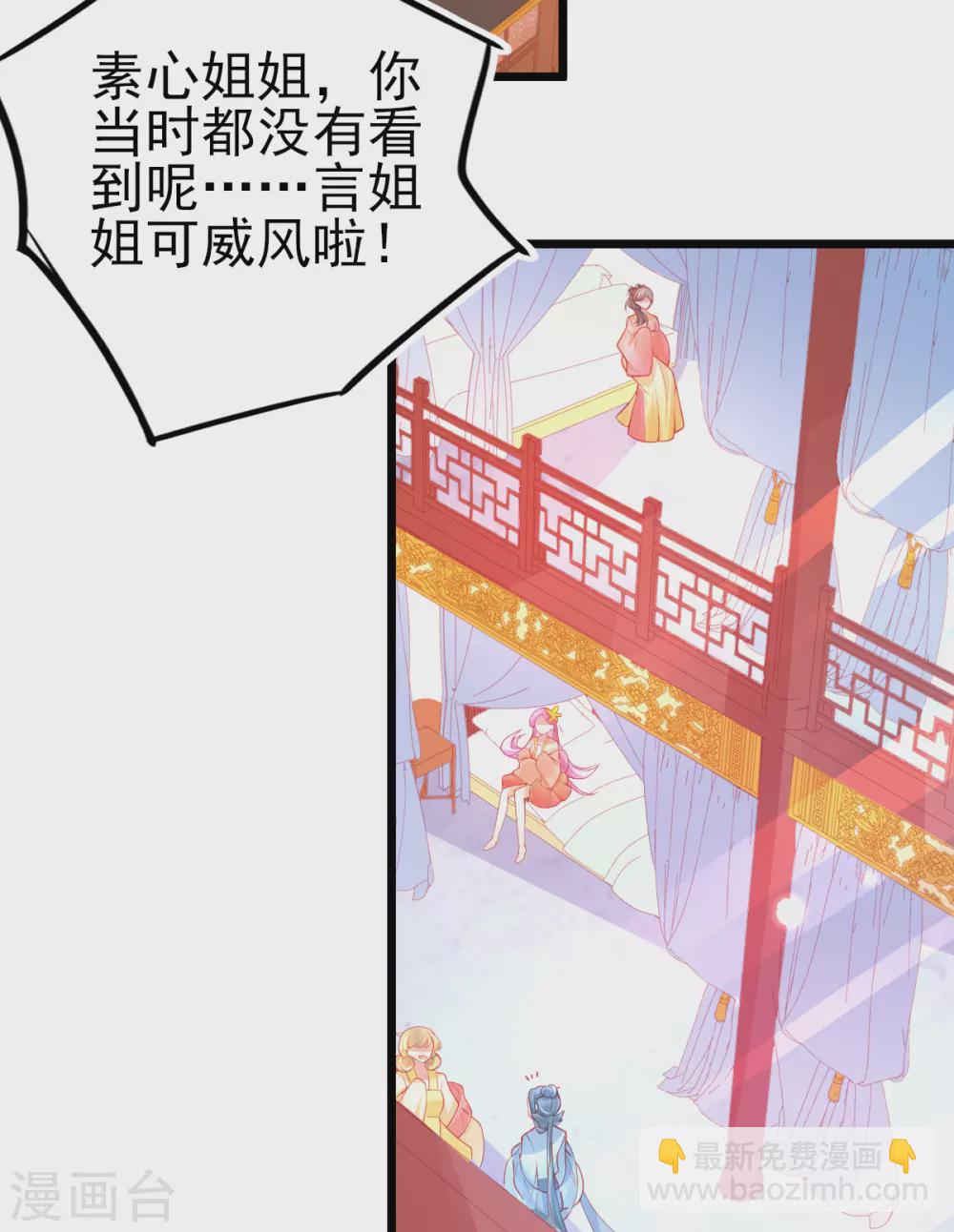 第124话 一本万利的生意-第136话