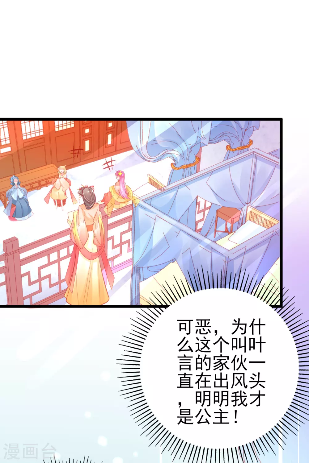 第124话 一本万利的生意-第136话