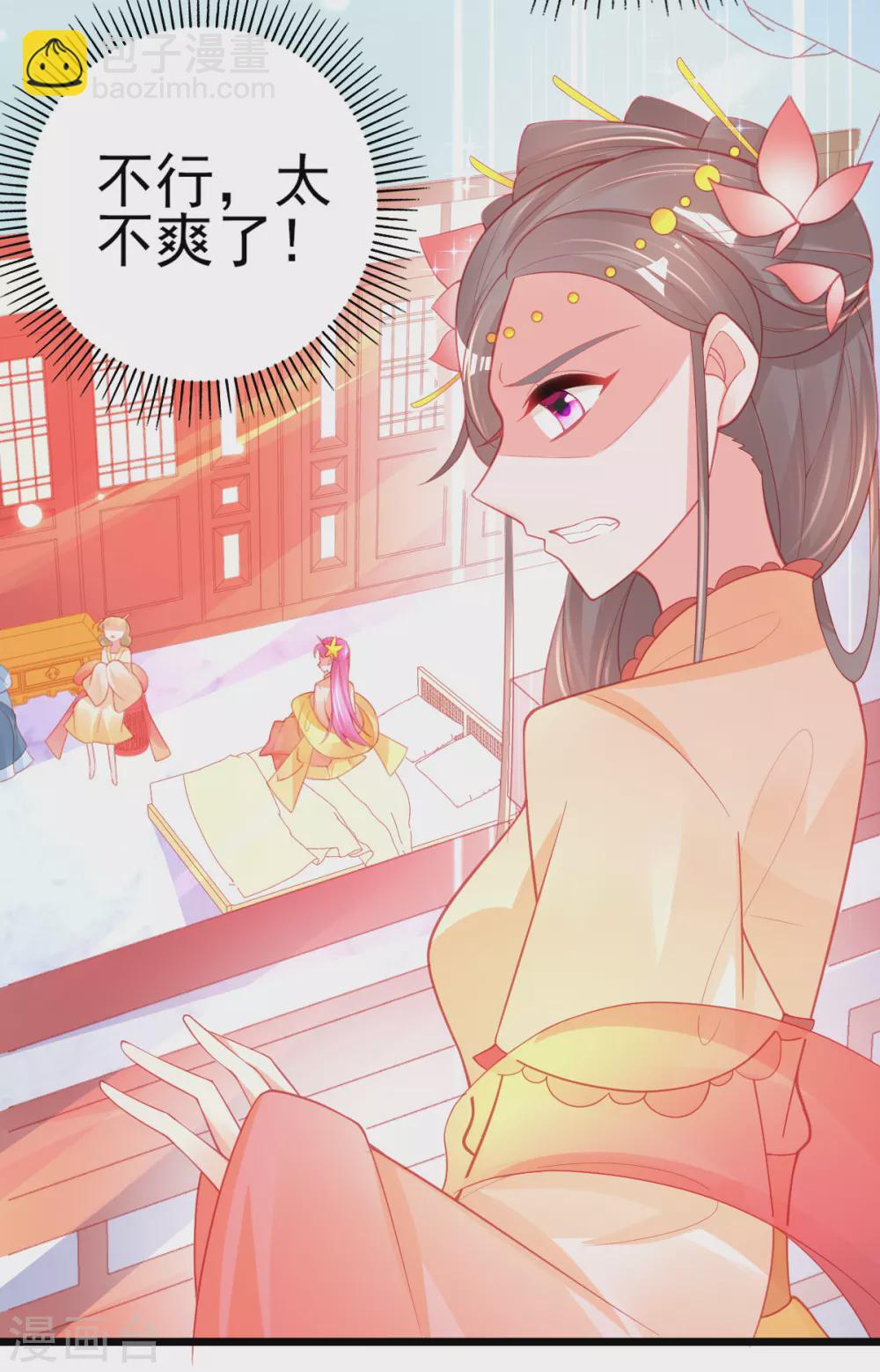 第124话 一本万利的生意-第136话
