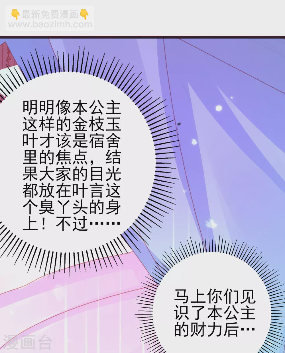 第124话 一本万利的生意-第136话