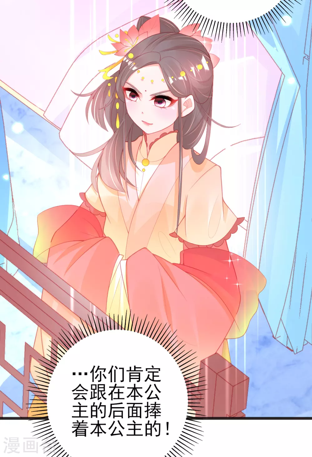 第124话 一本万利的生意-第136话