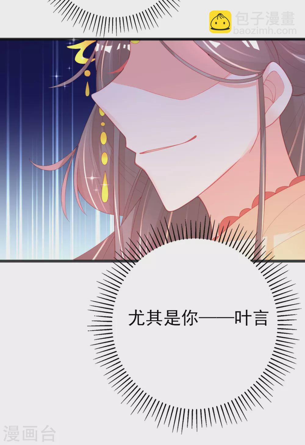 第124话 一本万利的生意-第136话