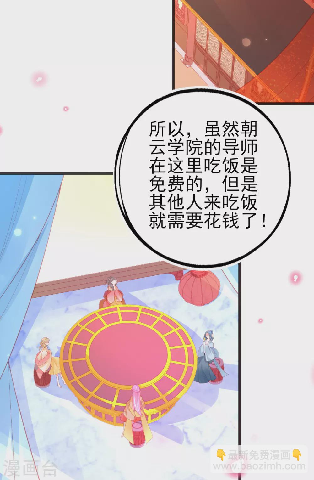 第124话 一本万利的生意-第136话