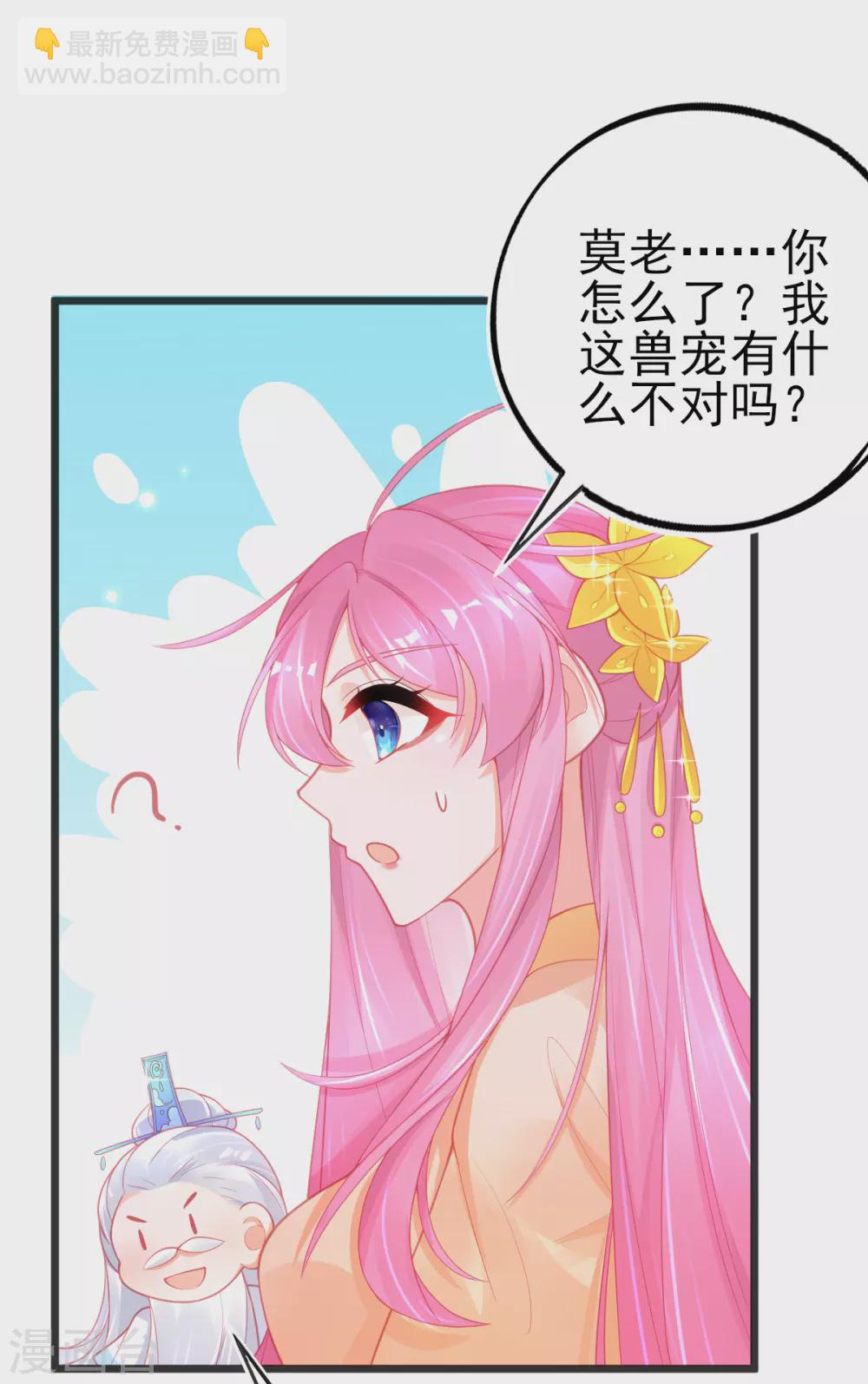 第124话 一本万利的生意-第136话