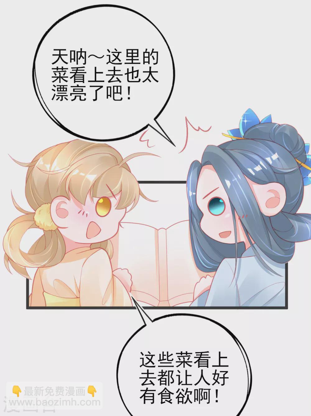 第124话 一本万利的生意-第136话