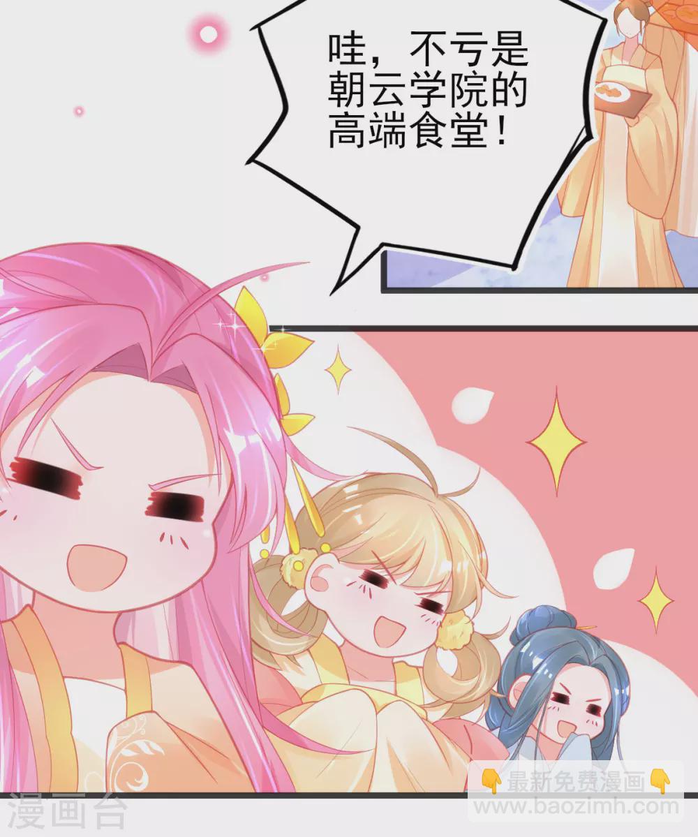 第124话 一本万利的生意-第136话
