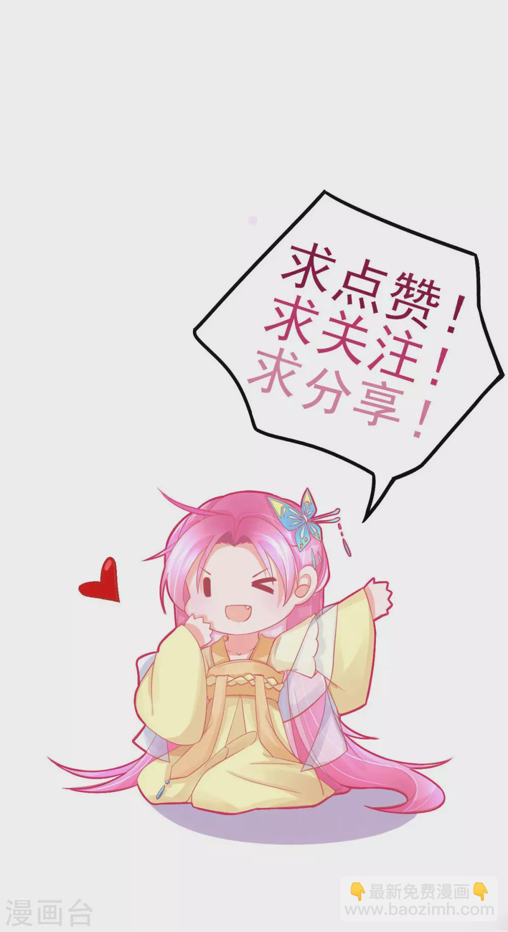 第124话 一本万利的生意-第136话