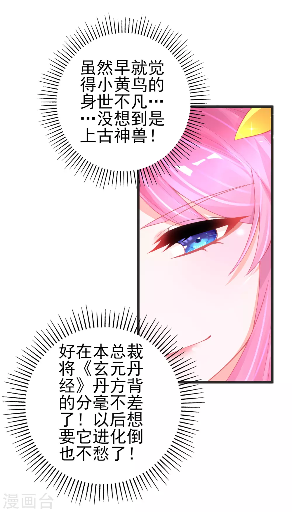 第124话 一本万利的生意-第136话