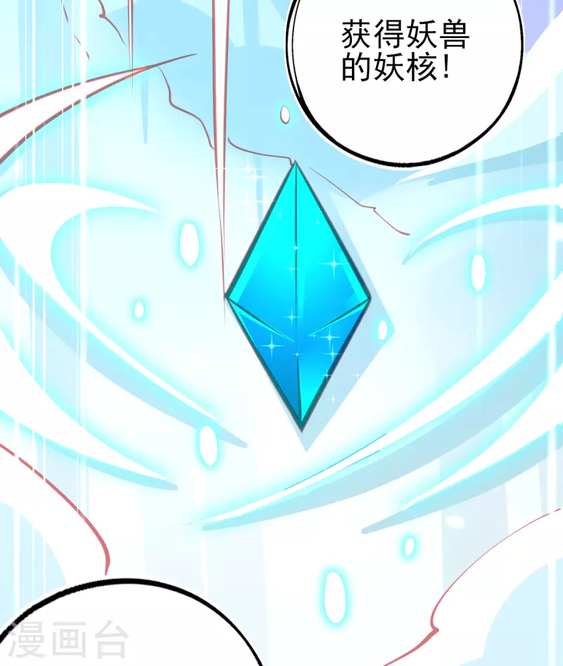 第126话 合适的导师-第138话