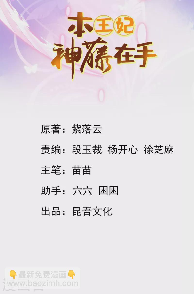 第126话 合适的导师-第138话