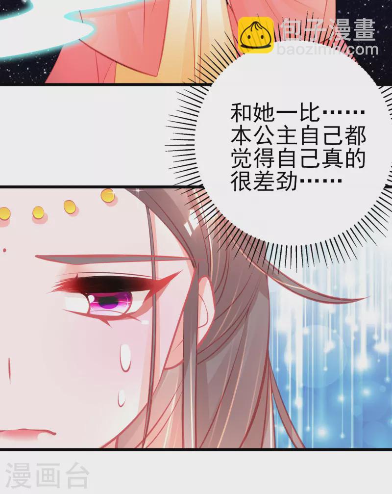 第126话 合适的导师-第138话