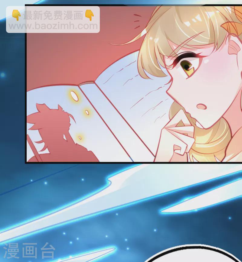 第126话 合适的导师-第138话