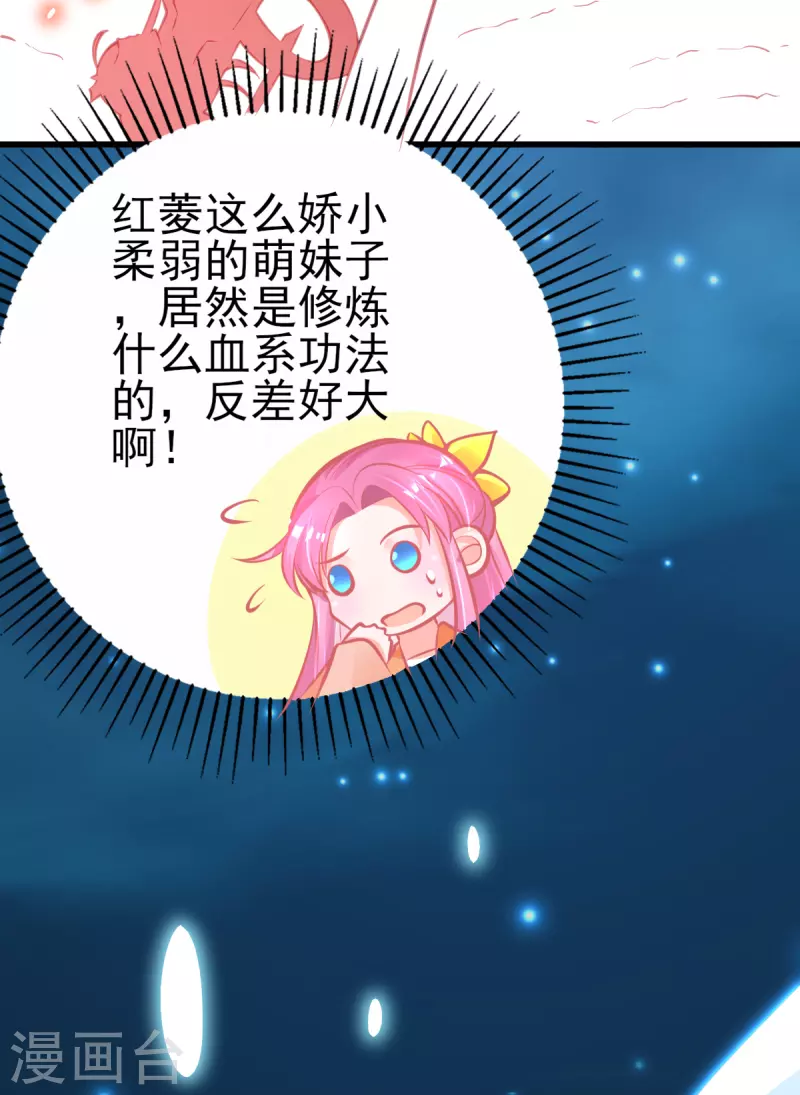 第126话 合适的导师-第138话