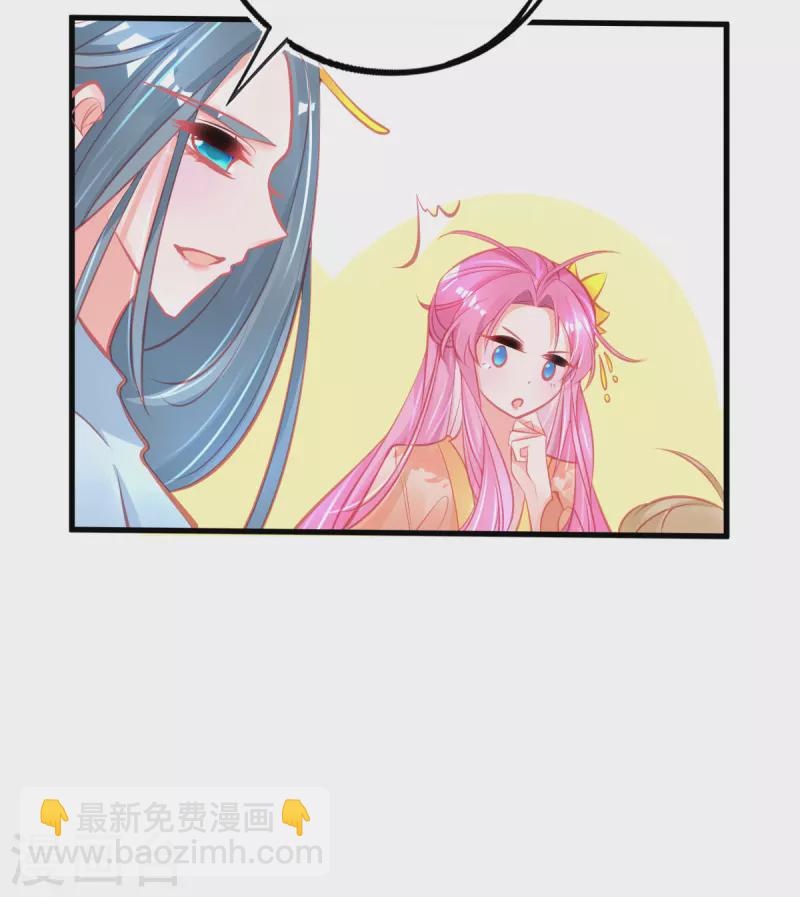 第126话 合适的导师-第138话
