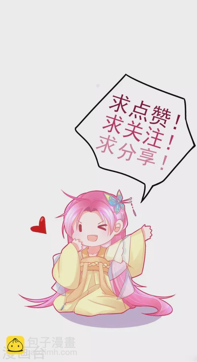 第126话 合适的导师-第138话
