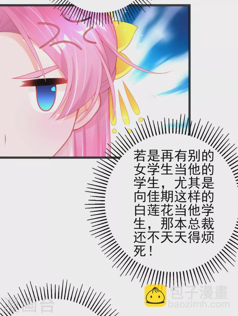 第128话 接下比赛(1/2)-第140话