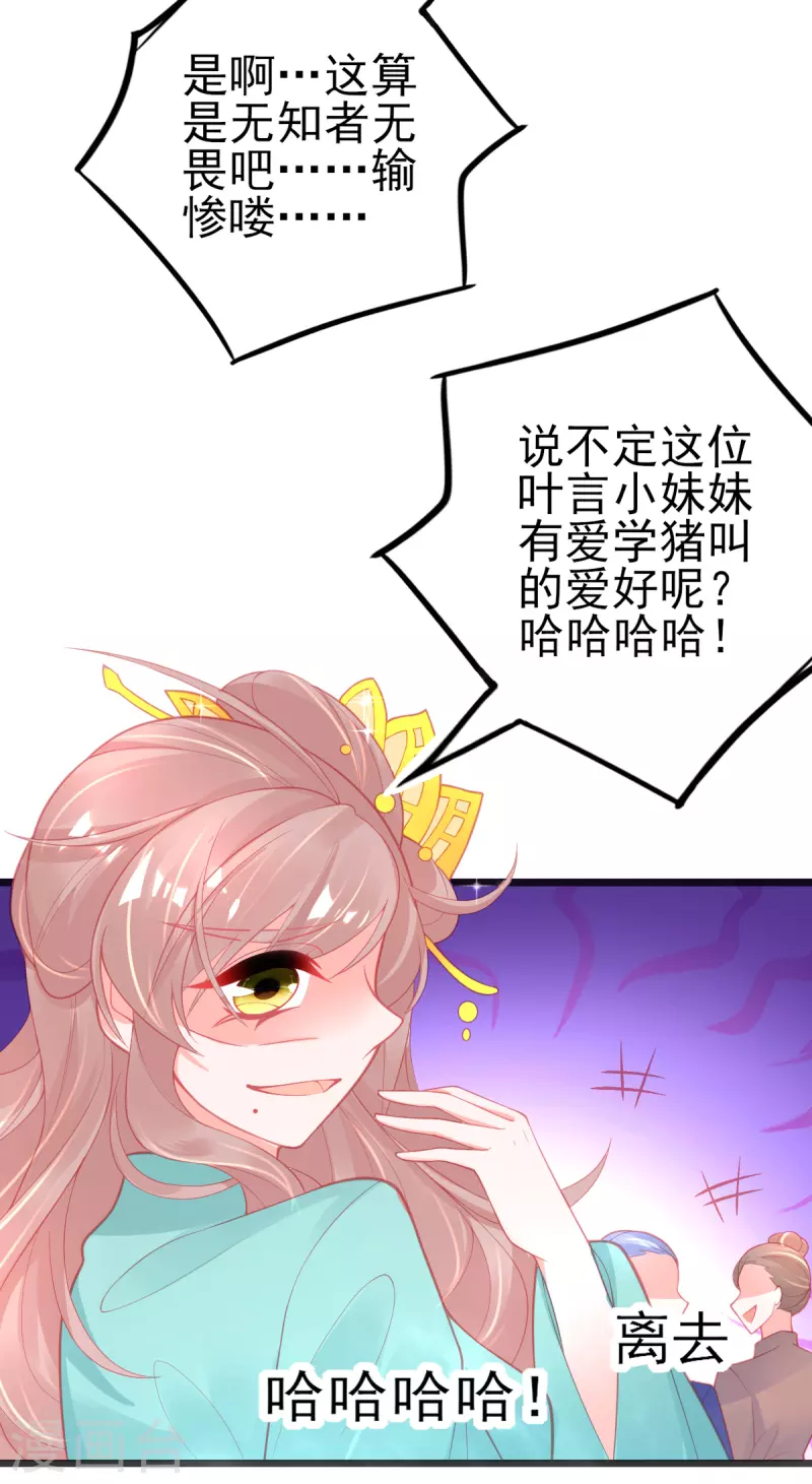 第128话 接下比赛(1/2)-第140话