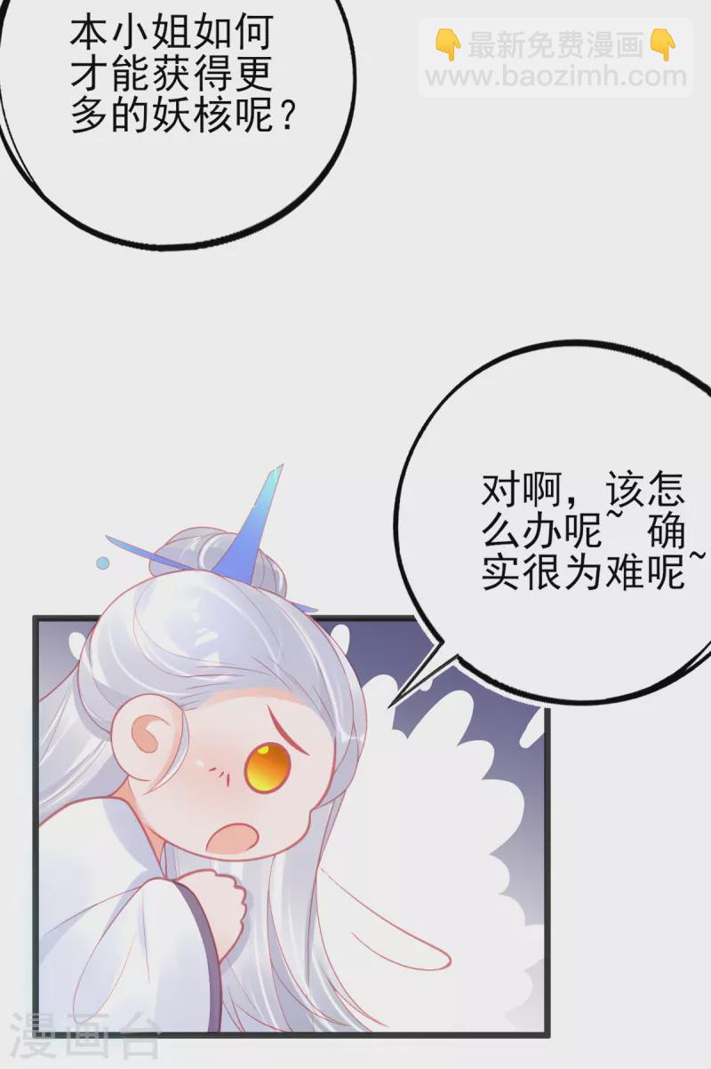 第128话 接下比赛(1/2)-第140话